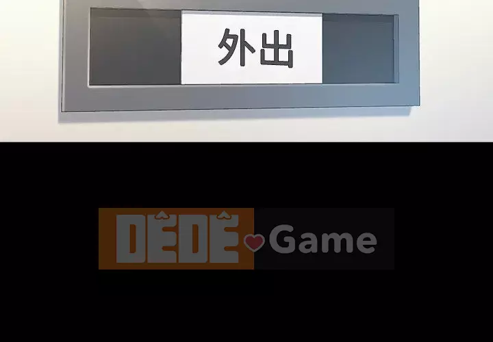 Hoa đào Chương 1-8