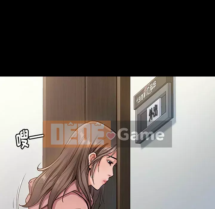 Hoa đào Chương 1-8