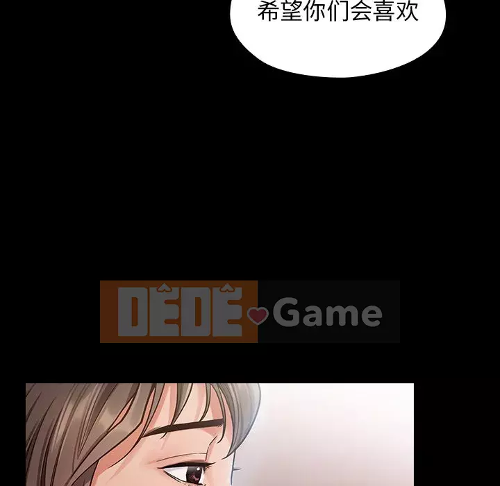 Hoa đào Chương 1-8