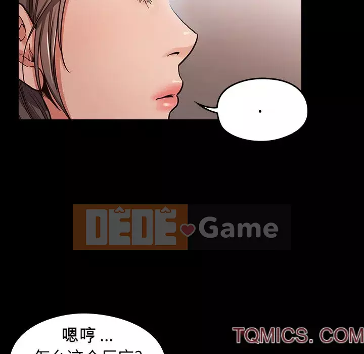 Hoa đào Chương 1-8