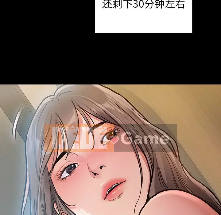 Hoa đào Chương 1-8