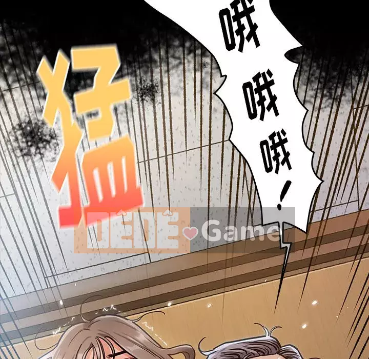 Hoa đào Chương 1-8