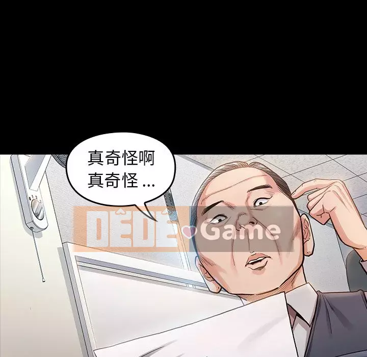 Hoa đào Chương 1-8