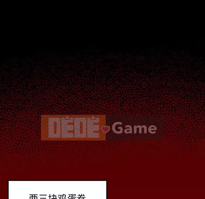 Hoa đào Chương 1-8