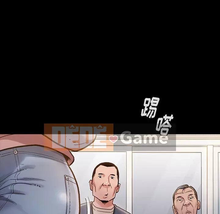 Hoa đào Chương 1-8