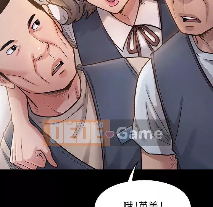 Hoa đào Chương 1-8