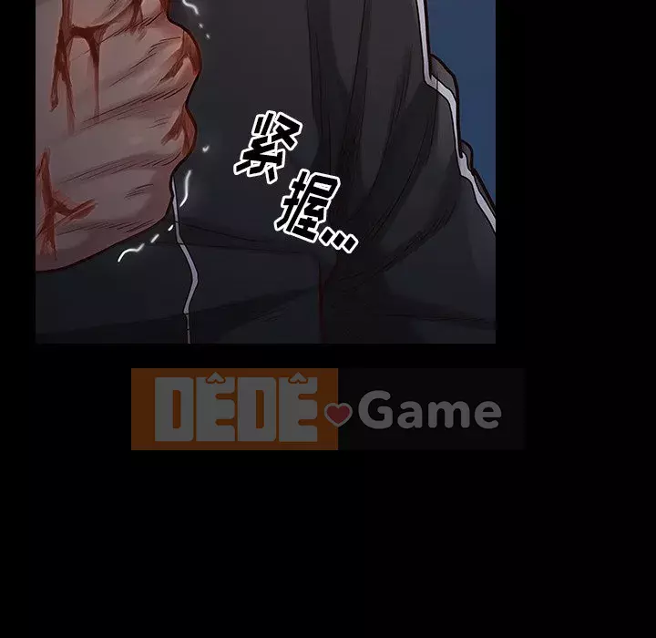 Hoa đào Chương 1-8