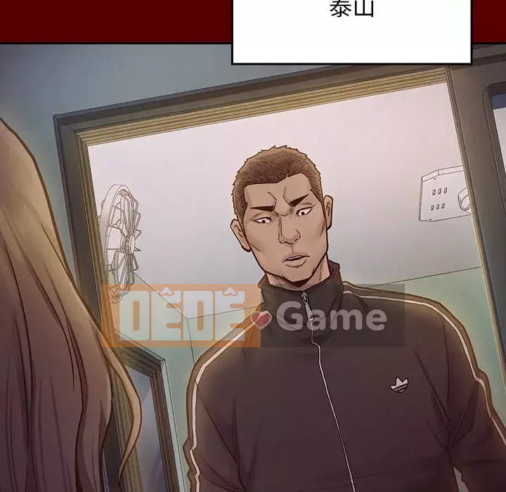 Hoa đào Chương 1-8