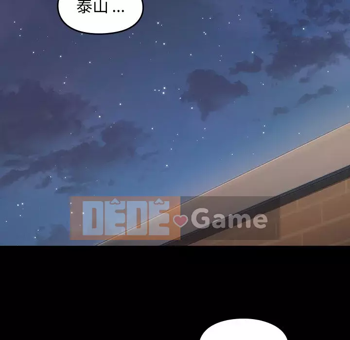 Hoa đào Chương 1-8