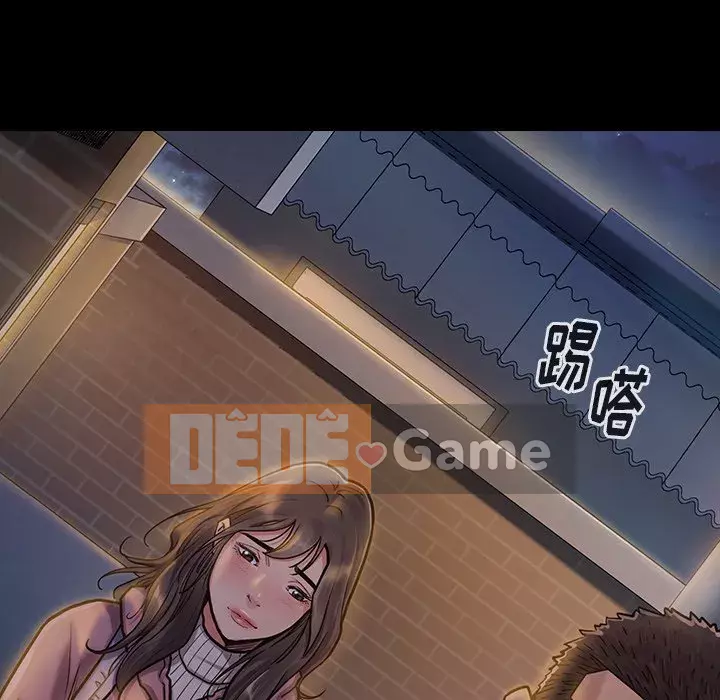 Hoa đào Chương 1-8