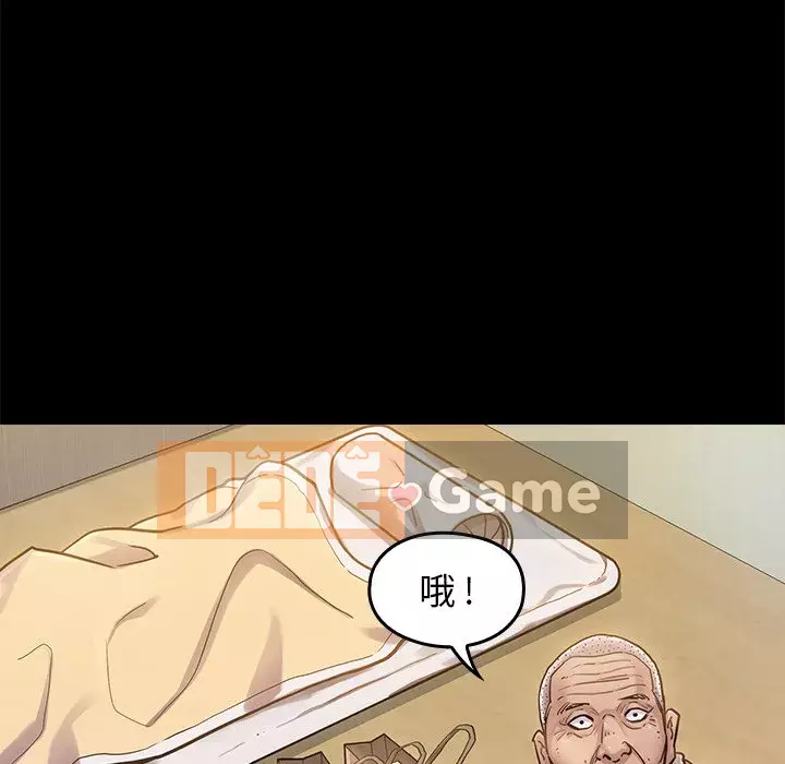 Hoa đào Chương 1-8