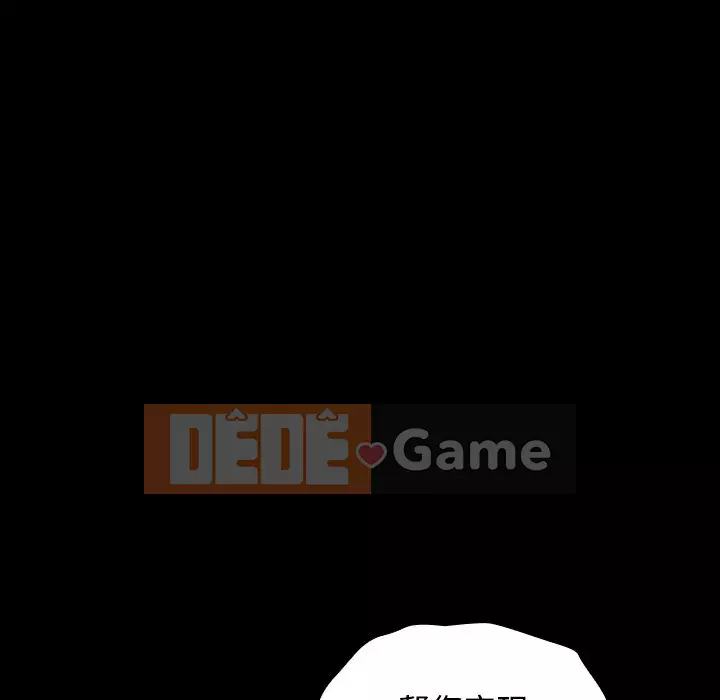 Hoa đào Chương 1-8