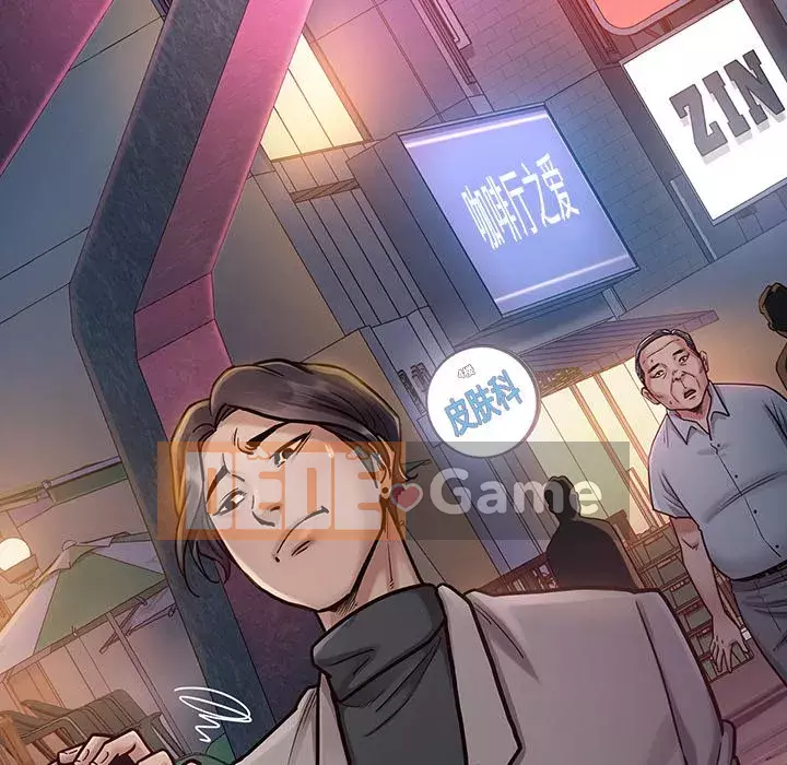 Hoa đào Chương 1-8