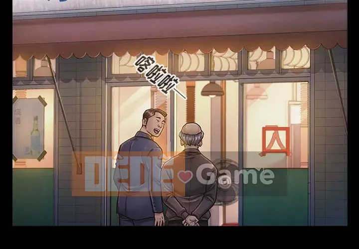 Hoa đào Chương 1-8