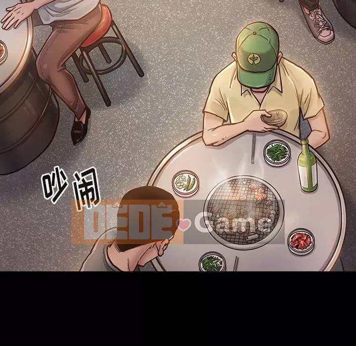 Hoa đào Chương 1-8