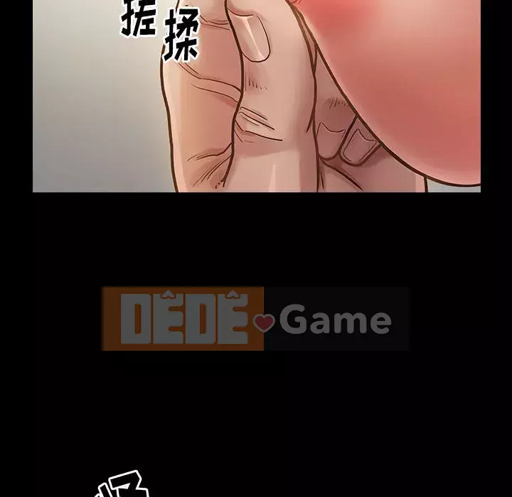 Hoa đào Chương 1-8