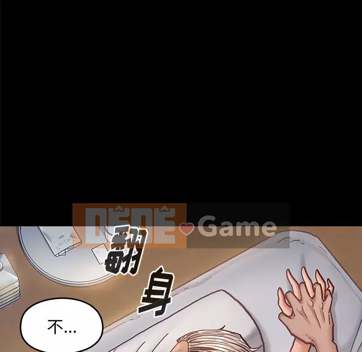 Hoa đào Chương 1-8