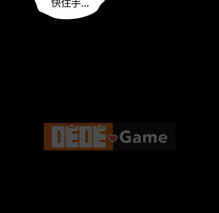 Hoa đào Chương 1-8