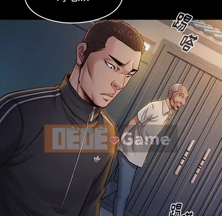 Hoa đào Chương 1-8