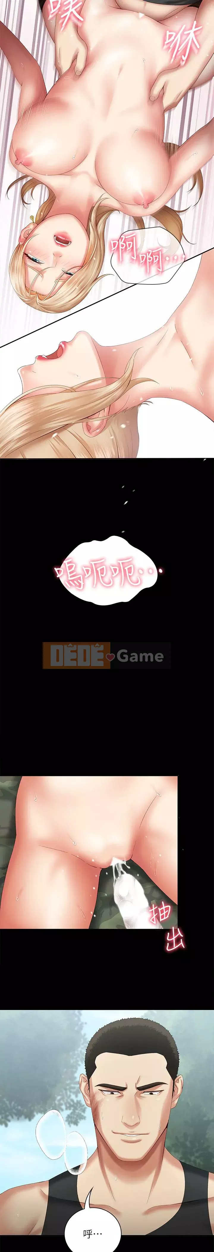 Nghĩa vụ của chị em Chương 1-36