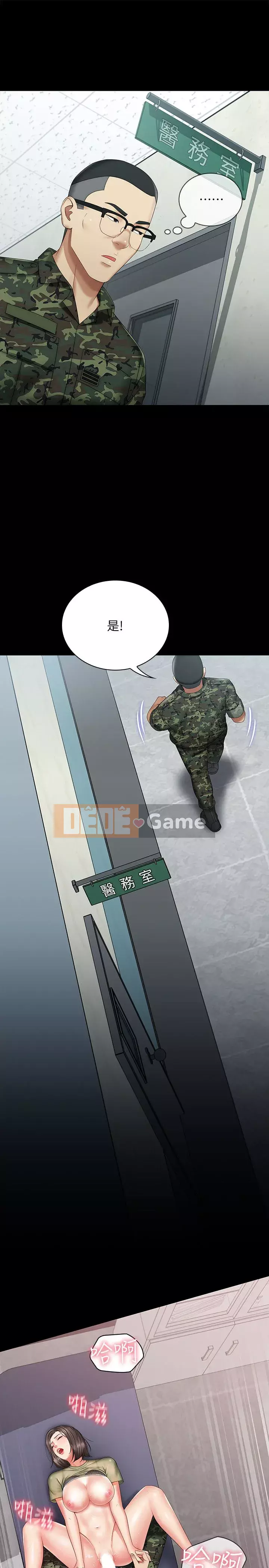 Nghĩa vụ của chị em Chương 1-36