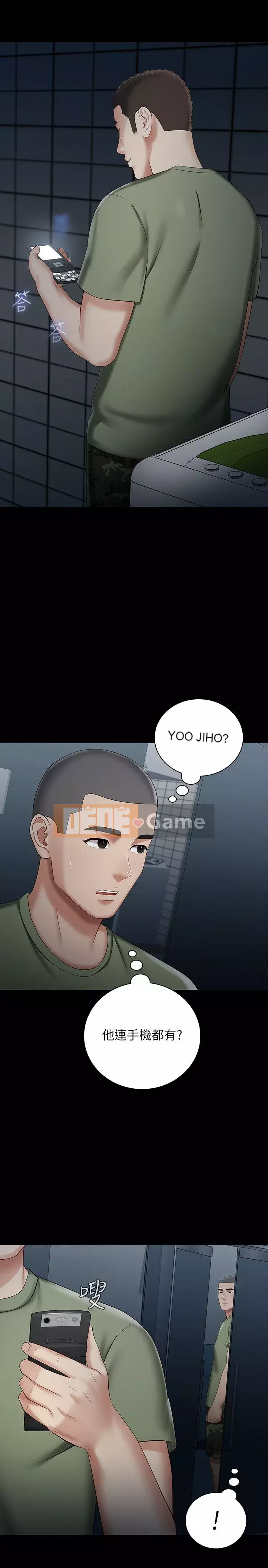 Nghĩa vụ của chị em Chương 1-36