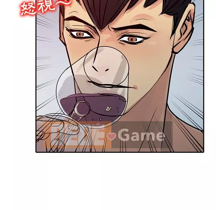 Hương vị chinh phục Chương 20