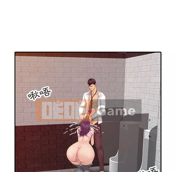 Hương vị chinh phục Chương 20