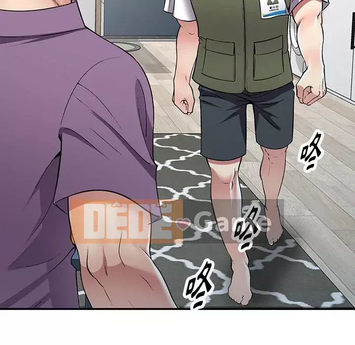 Chị thật là tốt bụng Chương 25