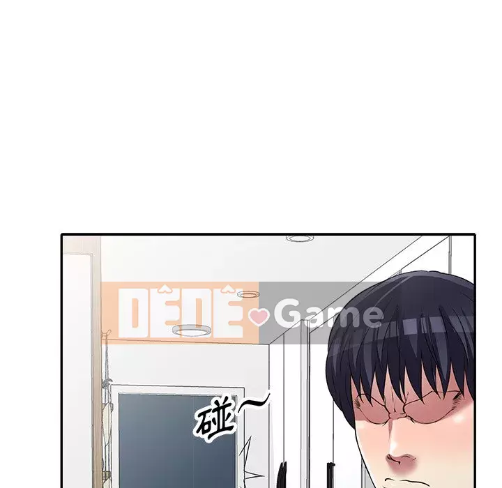 Chị thật là tốt bụng Chương 25