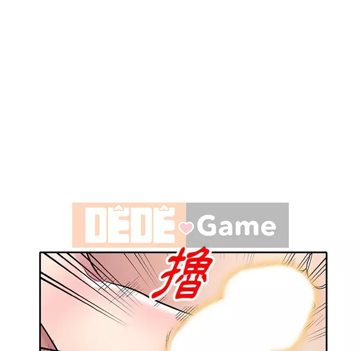 Chị thật là tốt bụng Chương 25