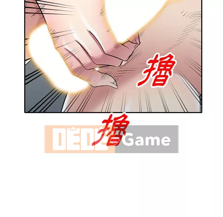 Chị thật là tốt bụng Chương 25