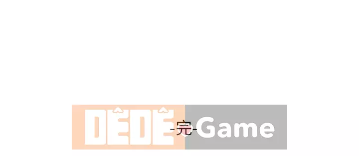 Chị thật là tốt bụng Chương 25