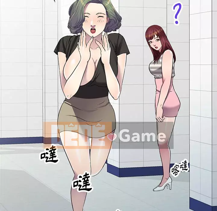 Chị thật là tốt bụng Chương 23-24