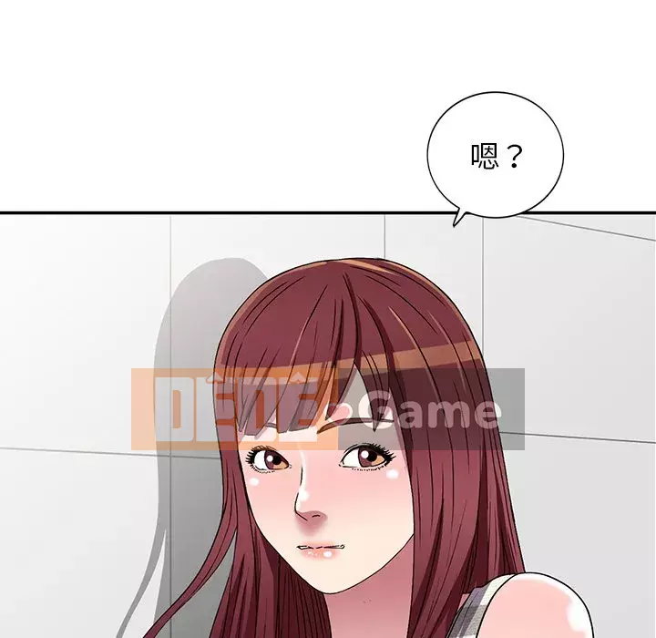 Chị thật là tốt bụng Chương 23-24