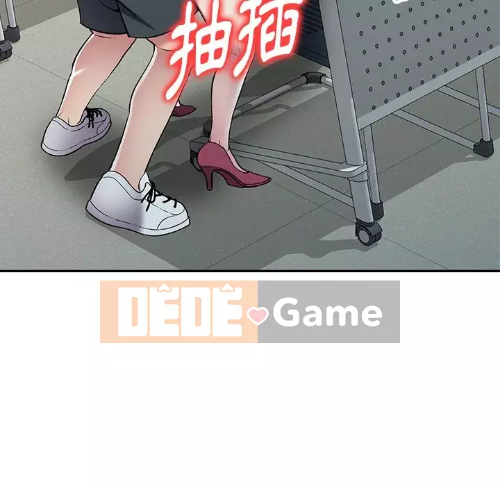 Chị thật là tốt bụng Chương 23-24