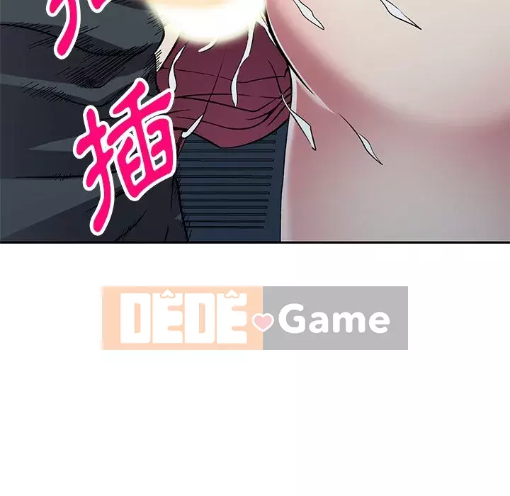 Chị thật là tốt bụng Chương 23-24