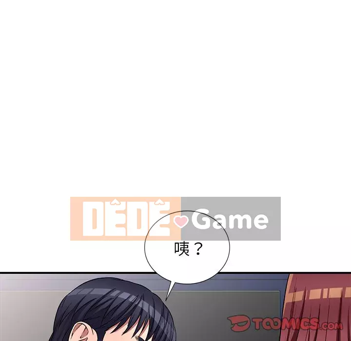 Chị thật là tốt bụng Chương 23-24