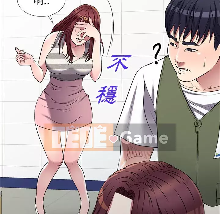 Chị thật là tốt bụng Chương 23-24