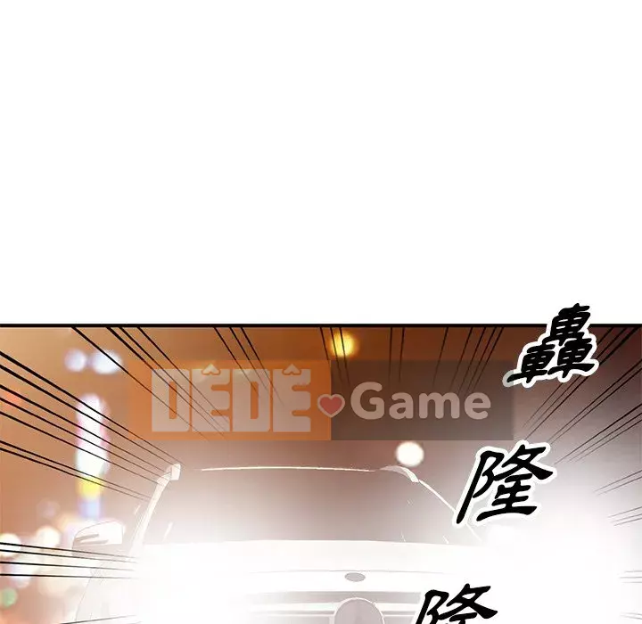 Chị thật là tốt bụng Chương 23-24