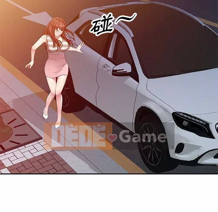 Chị thật là tốt bụng Chương 23-24