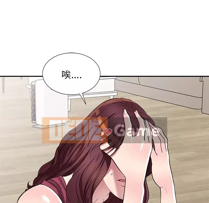 Chị thật là tốt bụng Chương 23-24