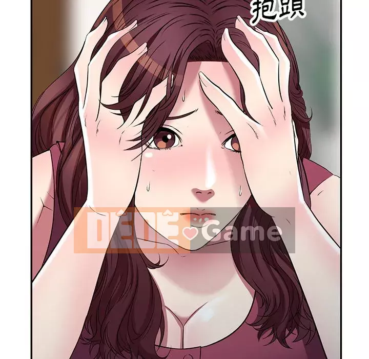 Chị thật là tốt bụng Chương 23-24