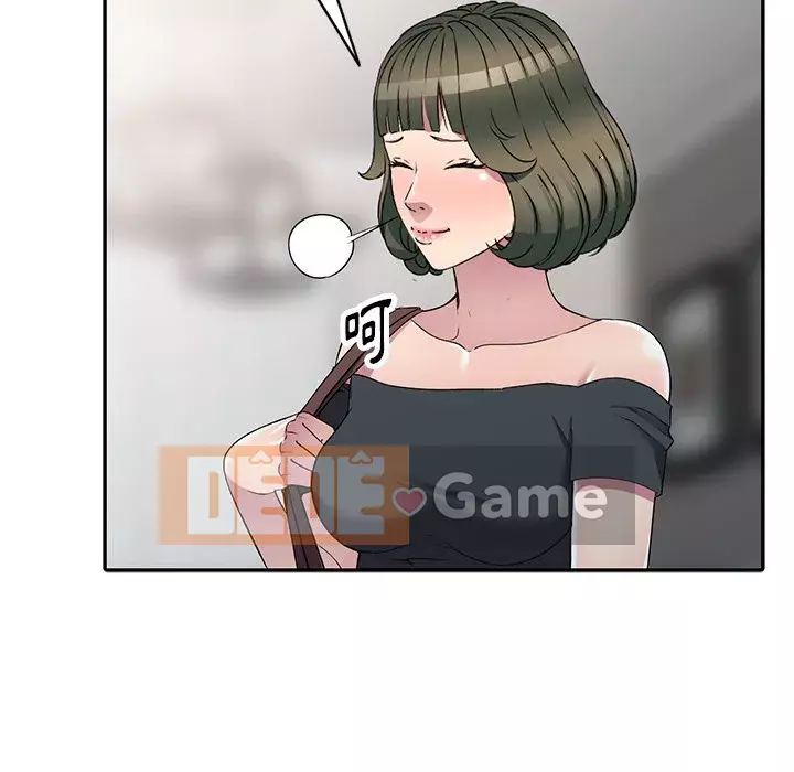 Chị thật là tốt bụng Chương 23-24