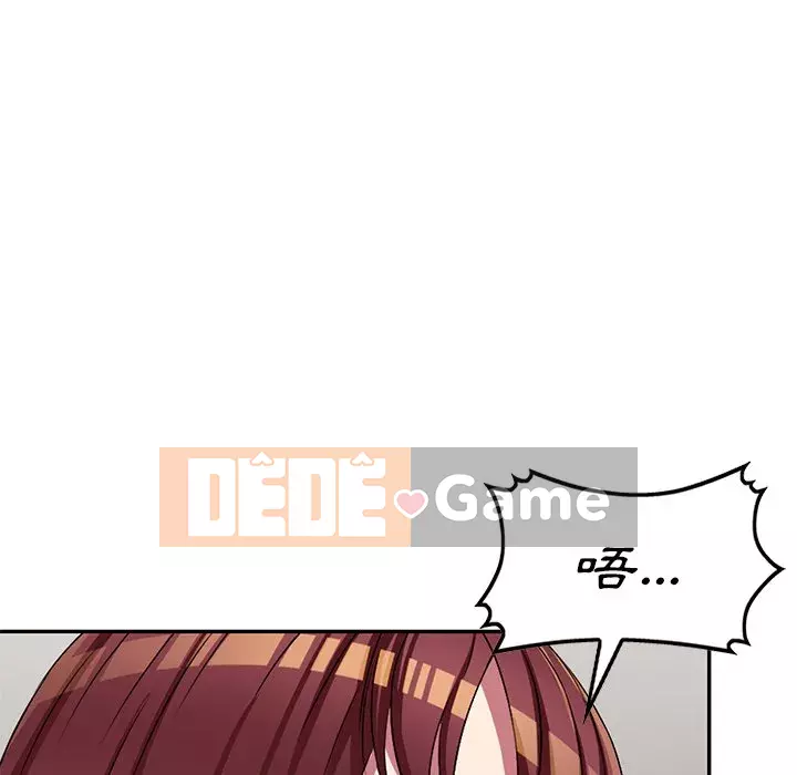 Chị thật là tốt bụng Chương 23-24