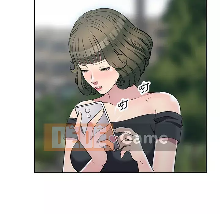 Chị thật là tốt bụng Chương 23-24