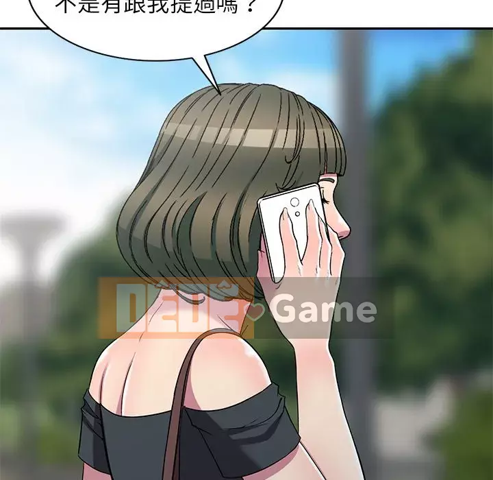 Chị thật là tốt bụng Chương 23-24