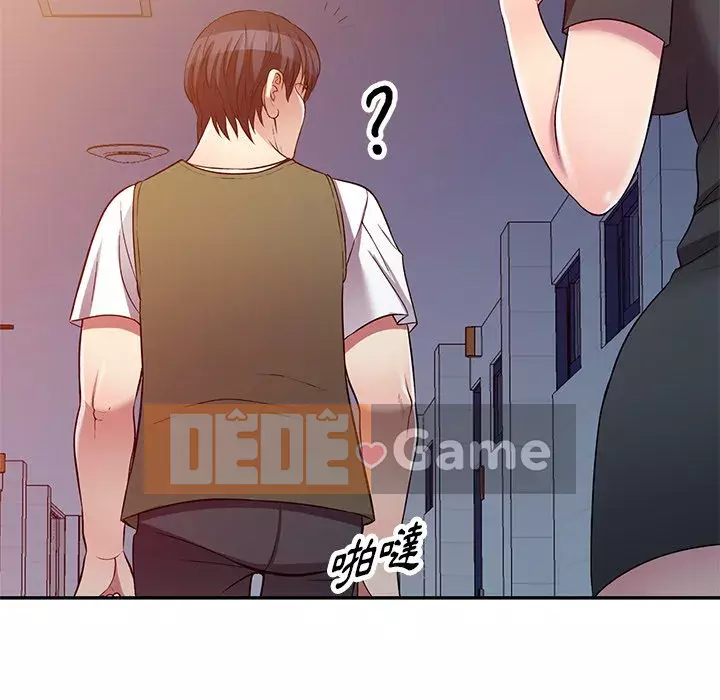 Chị thật là tốt bụng Chương 23-24