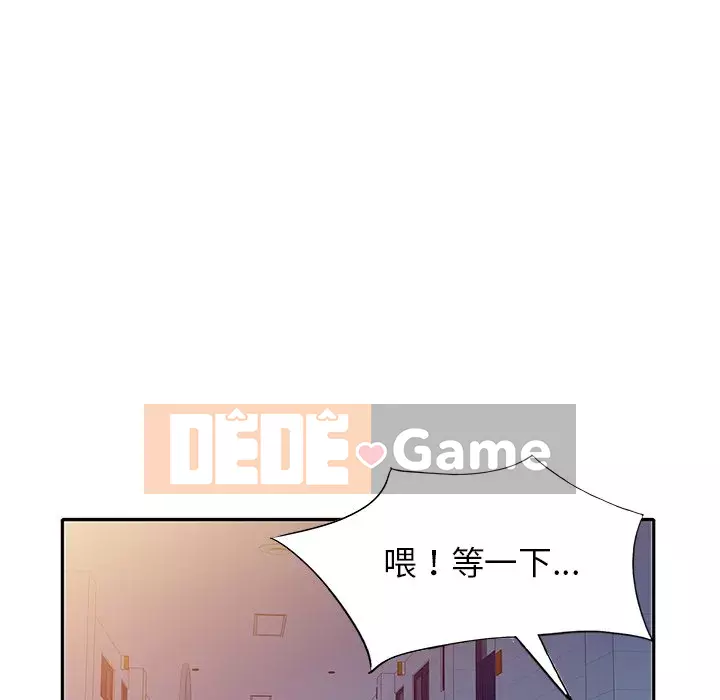 Chị thật là tốt bụng Chương 23-24