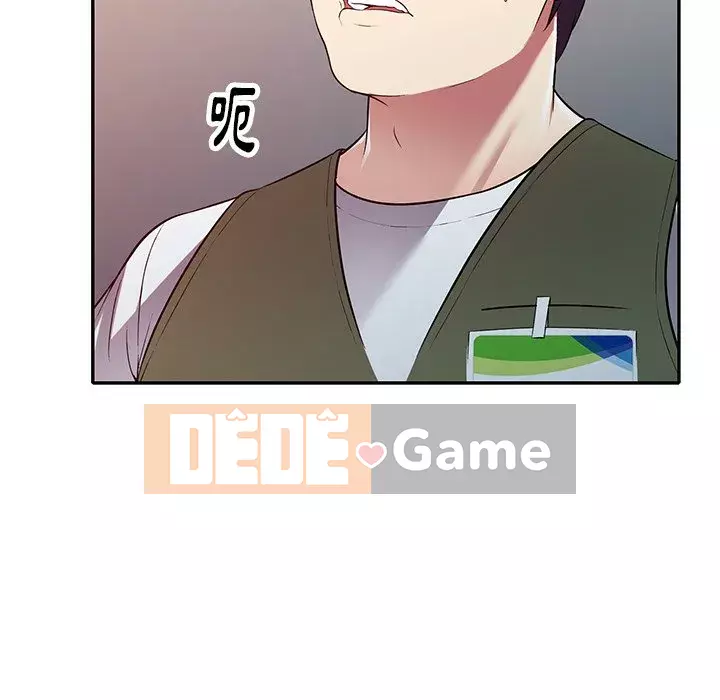 Chị thật là tốt bụng Chương 23-24